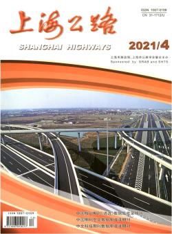 上海公路